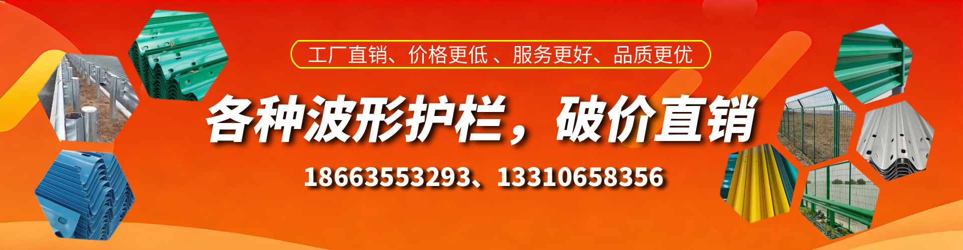 长兴波形护栏厂家